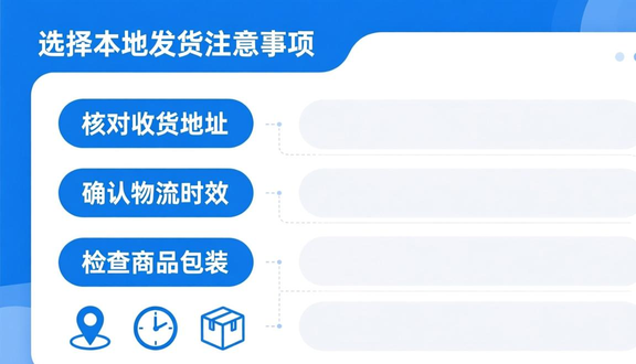 跨境电商
