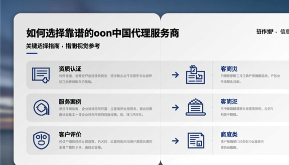 中东noon平台
