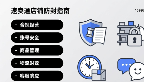 熊猫跨境平台