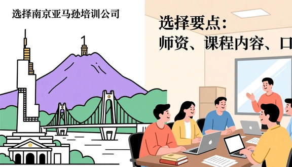 熊猫跨境平台