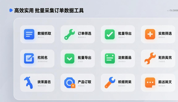 熊猫跨境