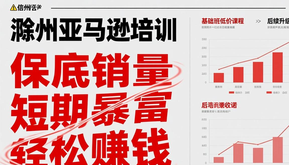 跨境电商