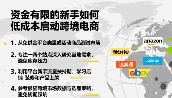 shopee虾皮