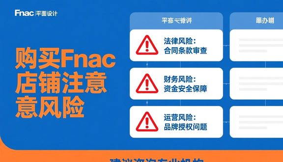 熊猫跨境