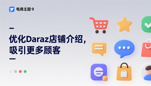 熊猫跨境