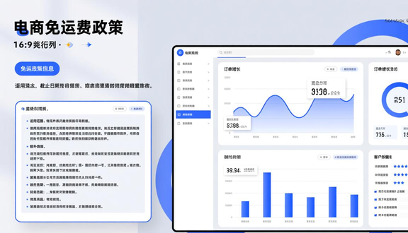 熊猫跨境平台