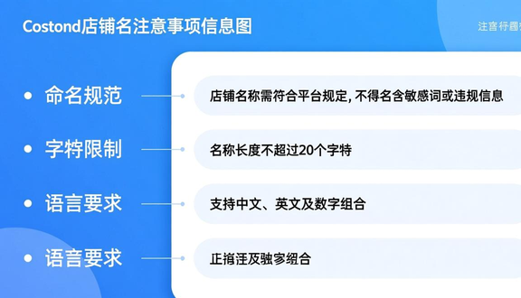 跨境电商