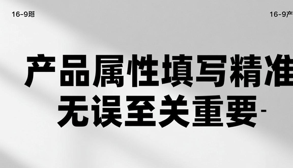 跨境电商