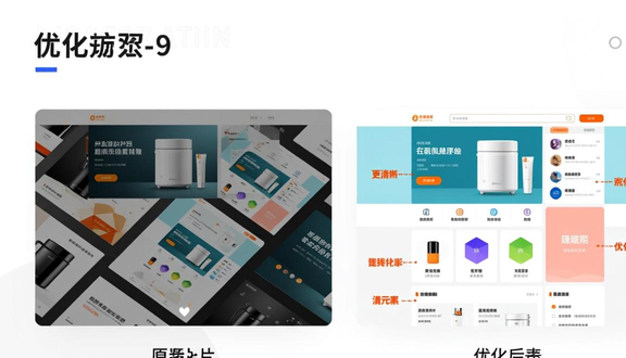 中东noon跨境电商平台