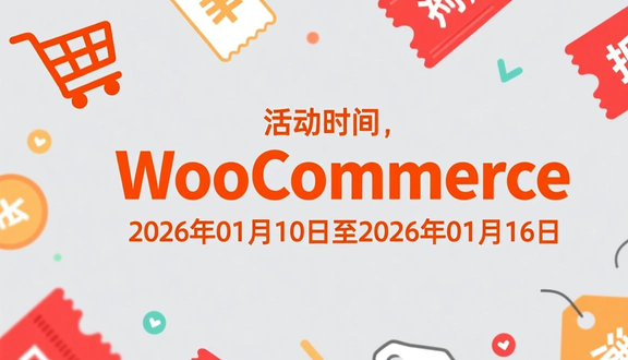 跨境电商平台