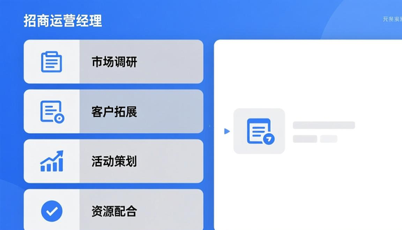跨境电商