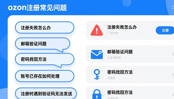 熊猫跨境平台