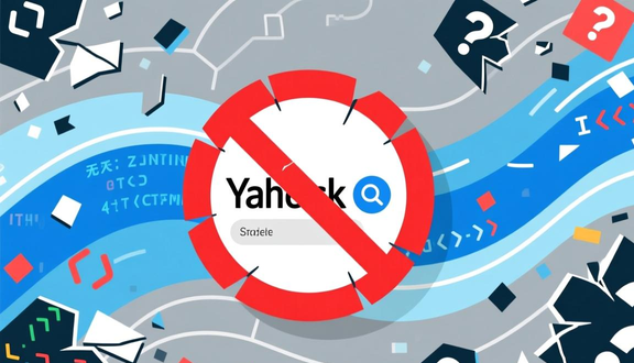 yandex跨境电商