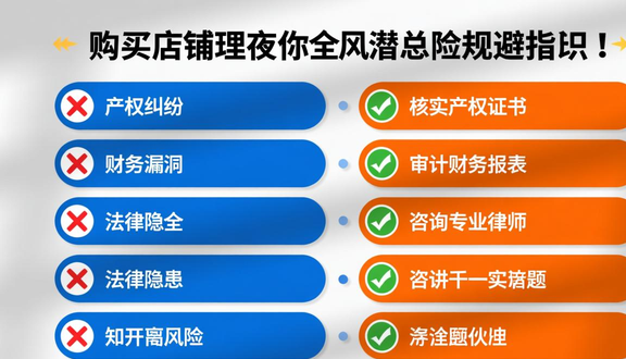 熊猫跨境