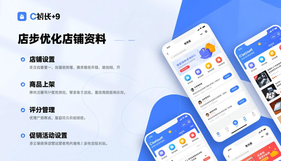 熊猫跨境
