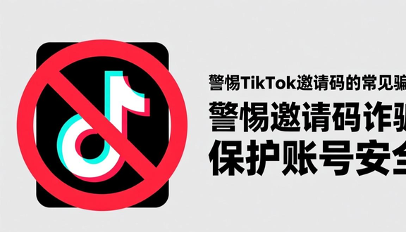 tiktok广告投放控不住成本