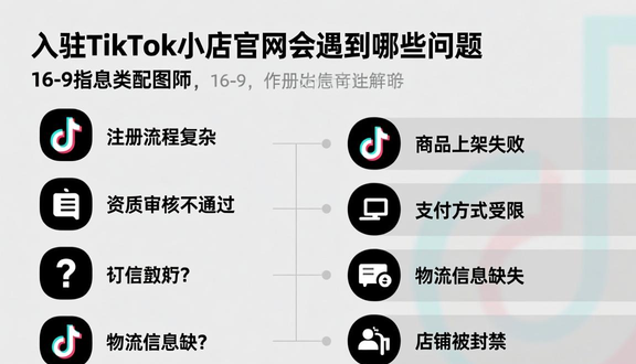 tiktok注册 年龄
