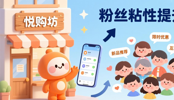 熊猫跨境平台