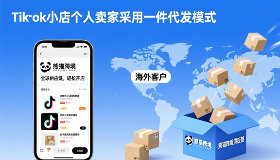 tiktok注册反复显示注册