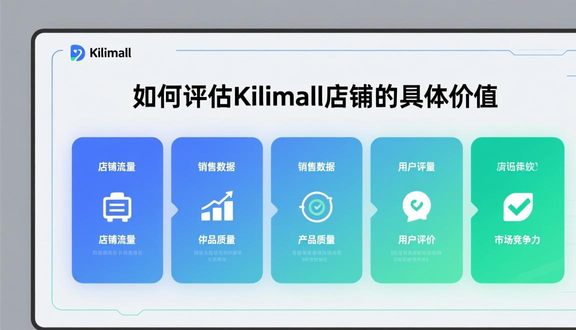 熊猫跨境