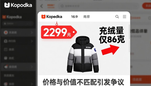 tokopedia跨境电商