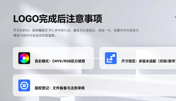 熊猫跨境