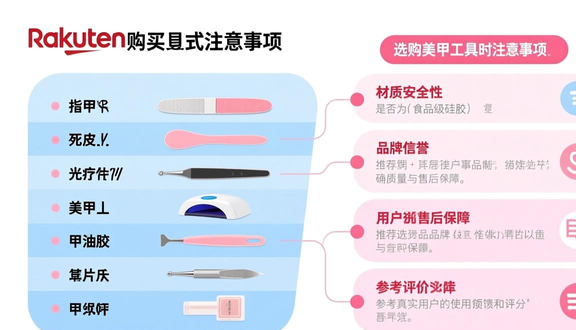 熊猫跨境平台