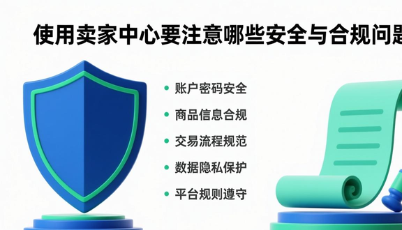 跨境电商