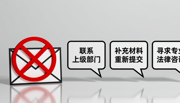 熊猫跨境