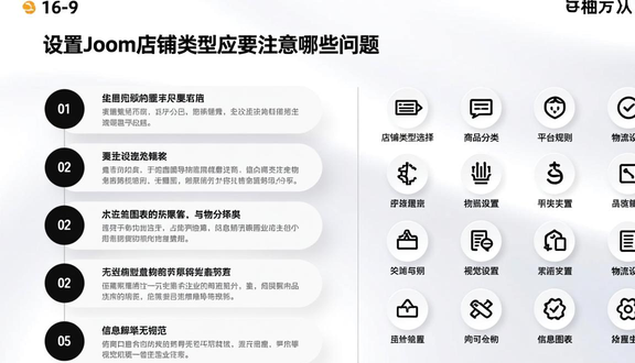 熊猫跨境