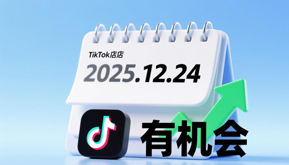 tiktok广告代充值