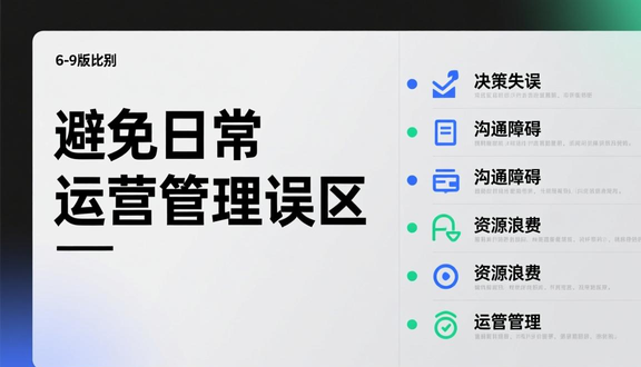 熊猫跨境平台