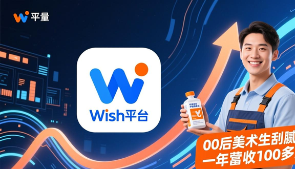 熊猫跨境平台