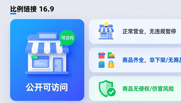 熊猫跨境