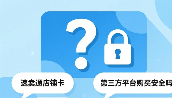 跨境电商平台