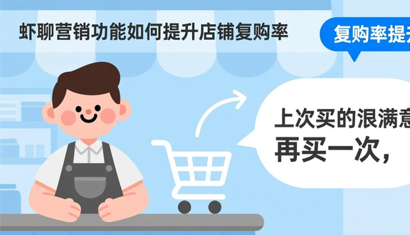 熊猫跨境平台