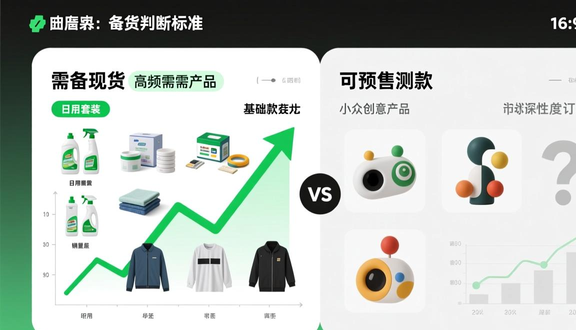 熊猫跨境