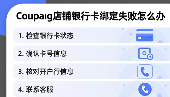 熊猫跨境平台