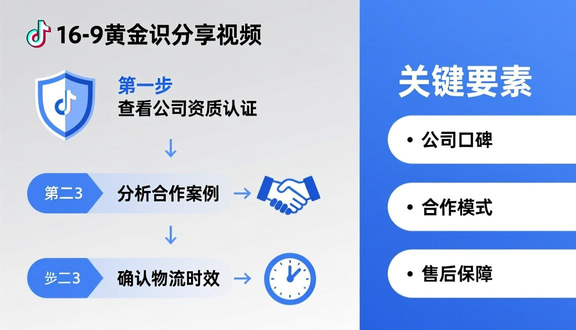 跨境电商