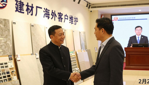 跨境电商