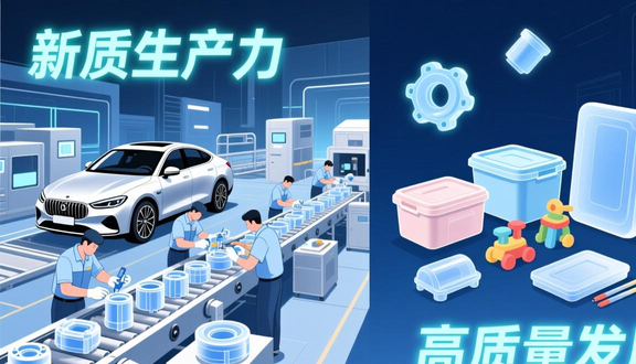 跨境电商平台