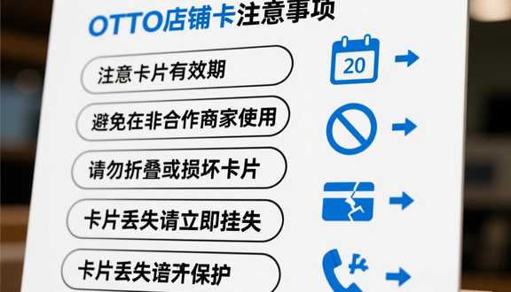熊猫跨境平台