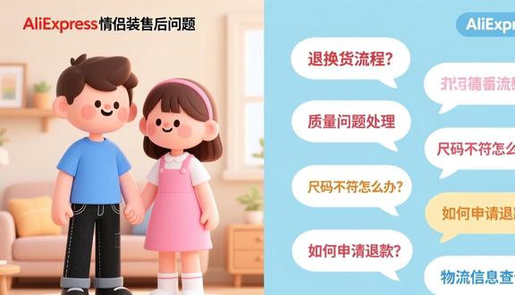 熊猫跨境