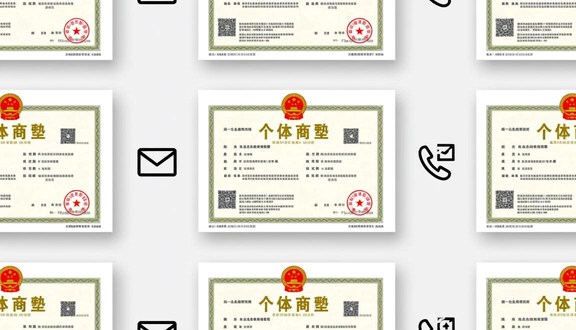 跨境电商