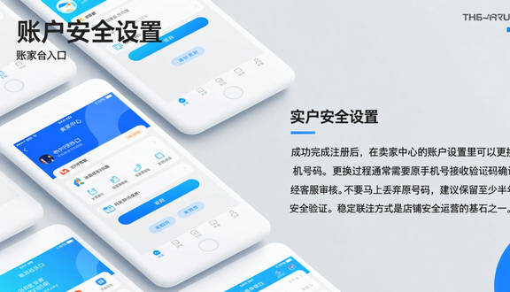 shopee跨境电商