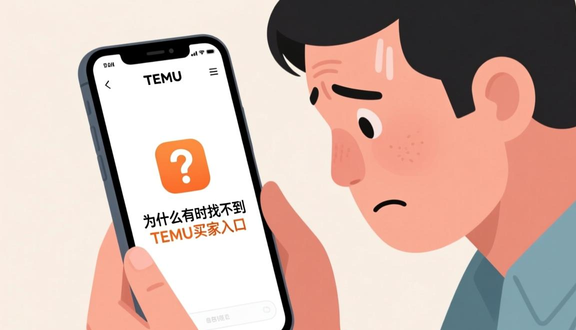 跨境电商