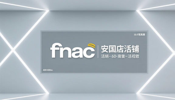 熊猫跨境