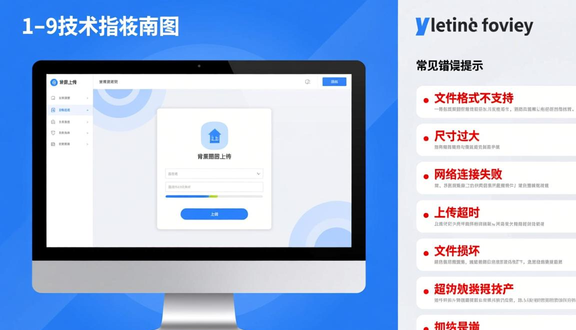 熊猫跨境平台
