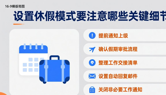 跨境电商平台