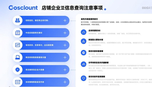 熊猫跨境